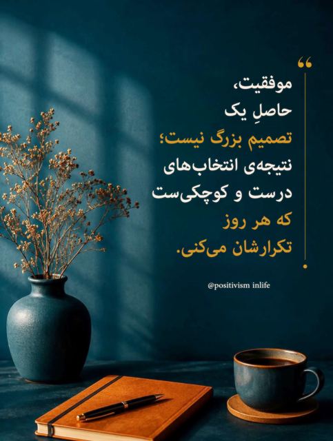 کارت پستال — طراحی — ۱۴۰۵/۰۷/۰۱