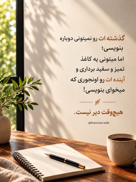 کارت پستال — طراحی — ۱۴۰۵/۰۷/۰۲